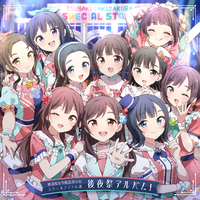 椿滝桜女学院高等学校スクールアイドル部 後夜祭アルバム！／スクール