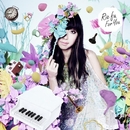 For You/Rie fu