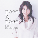 poco A poco/松下 奈緒