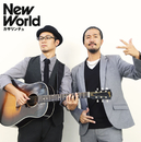 New World/カサリンチュ