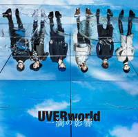 UVERworld