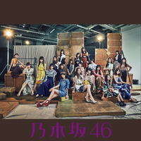 インフルエンサー(Special Edition)／乃木坂46