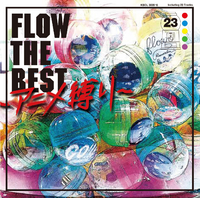 FLOW THE BEST アニメ縛り