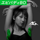 エビバディBO/紙芝居ラッパーあっこゴリラ
