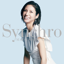 Synchro/松下 奈緒