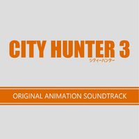 シティハンター　CD8タイトル（9枚）セット　アニソン　和モノ　TMN 岡村靖幸 シティハンター CD8タイトル（9枚）セット アニソン 和モノ TMN