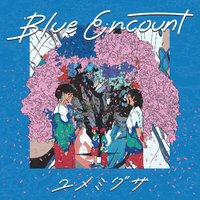 BLUE ENCOUNT - ユメミグサ