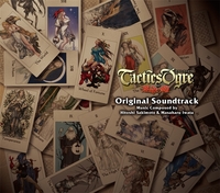 23c ★y Artdink Best Choice タクティクス・オウガ ps Amazon | Artdink Best Choice タクティクス・オウガ | ゲームソフト