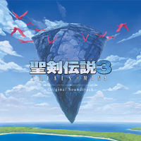 聖剣伝説2＆聖剣伝説3　サウンドトラック 聖剣伝説3 Original Soundtrack／SQUARE ENIX｜音楽ダウンロード