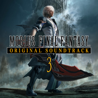 MOBIUS FINAL FANTASY ORIGINAL SOUNDTRACK 3／鈴木 光人｜音楽