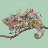 安藤祐輝CD 安藤祐輝CD Play スーパーニート by 安藤祐輝 on