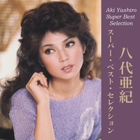 八代亜紀｜音楽ダウンロード・音楽配信サイト mora ～WALKMAN®公式