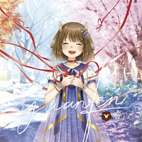 yuanfen／鹿乃｜音楽ダウンロード・音楽配信サイト mora ～“WALKMAN