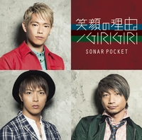 Sonar Pocket 音楽ダウンロード 音楽配信サイト Mora Walkman 公式ミュージックストア