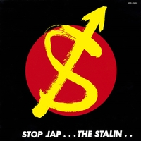 【激レア】THE STALIN／STOP JAP　遠藤ミチロウ　初版プレス盤 激レア】THE STALIN／STOP JAP 遠藤ミチロウ 初版プレス盤