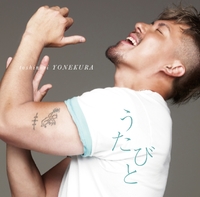 うたびと／米倉利紀｜音楽ダウンロード・音楽配信サイト mora