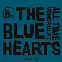 ALL TIME MEMORIALS II ～Meldac盤／THE BLUE HEARTS｜音楽