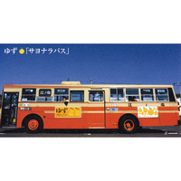 サヨナラバス／ゆず｜音楽ダウンロード・音楽配信サイト mora
