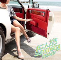 お二人Summer／ケツメイシ｜音楽ダウンロード・音楽配信サイト mora