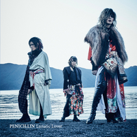 PENICILLIN限定DVD 戦慄迷宮 LunaticLover HAKUEI Lunatic Lover／PENICILLIN｜音楽ダウンロード・音楽配信サイト mora