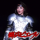宝塚 - 宝塚　宙組公演 DVD  傭兵ピエール 宝塚歌劇 公演案内
