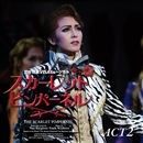 星組 大劇場('08)「スカーレット・ピンパーネル」Act-2／宝塚歌劇団 星