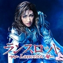 星組 バウホール ランスロット 宝塚歌劇団 星組 音楽ダウンロード 音楽配信サイト Mora Walkman 公式ミュージックストア