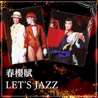 雪組 大劇場「春櫻賦/LET'S JAZZ」／宝塚歌劇団 雪組｜音楽