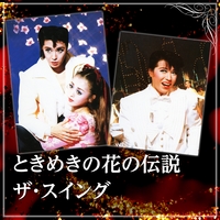 宝塚　実況CD⭐️月組　剣幸⭐️3セット　バラ売り可 宝塚 実況CD⭐️月組 剣幸⭐️3セット バラ売り可