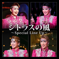 宝塚　SUZUHO MAKAZE SPECIAL RECITAL　Blu-ray 宝塚 SUZUHO MAKAZE SPECIAL RECITAL Blu-ray