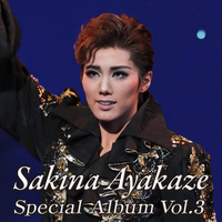 Sakina Ayakaze Special Album Vol.３