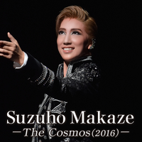 Suzuho Makaze －The Cosmos（2016）－