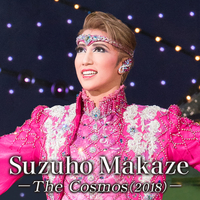 Suzuho Makaze －The Cosmos（2018）－