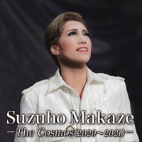 Suzuho Makaze －The Cosmos（2020～2021）－