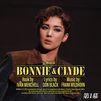 雪組 御園座「BONNIE & CLYDE」第1幕