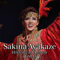 貴重 CD ウェストサイド物語 オクラホマ 宝塚 Sakina Ayakaze Historical Album Vol.4／宝塚歌劇団 雪組｜音楽