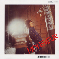 かまやつひろし｜音楽ダウンロード・音楽配信サイト mora ～WALKMAN