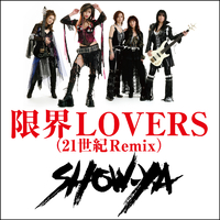 限界LOVERS(21世紀Remix)／SHOW-YA｜音楽ダウンロード・音楽配信