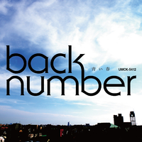 back number｜音楽ダウンロード・音楽配信サイト mora ～WALKMAN®公式