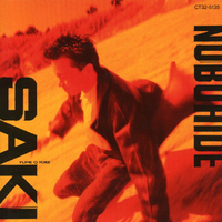 佐木伸誘｜音楽ダウンロード・音楽配信サイト mora ～WALKMAN®公式