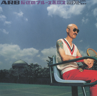 A.R.B  CLIPS  反逆のブルースを歌え  DVD 反逆のブルースを歌え／ARB｜音楽ダウンロード・音楽配信サイト mora
