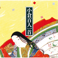 森繁久彌の書 掛け軸