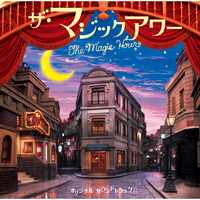 廃盤　オリジナルサウンドトラックCD 「マジック」 3000枚限定 廃盤 オリジナルサウンドトラックCD 「マジック」 3000枚限定 【公式通販】
