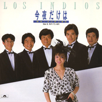 今夜だけは/わかっているの／ロス・インディオス｜音楽ダウンロード