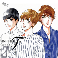 恋のサイン／INFINITE F｜音楽ダウンロード・音楽配信サイト