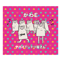 【ヤバイTシャツ屋さん】こやまたくや チェキ こやまたくや生誕祭2022【ヤバT】｜こばっち