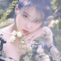 Love Poem／IU｜音楽ダウンロード・音楽配信サイト mora ～“WALKMAN