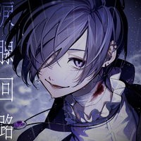 ゆきむら。 痛バ A3 涙腺回路 涙腺回路／ゆきむら。｜音楽ダウンロード・音楽配信サイト mora