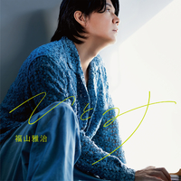 ひとみ／福山雅治｜音楽ダウンロード・音楽配信サイト mora ～“WALKMAN