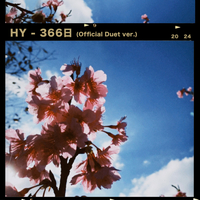 ミュージック . 366日 (Official Duet ver.)／HY｜音楽ダウンロード・音楽配信サイト